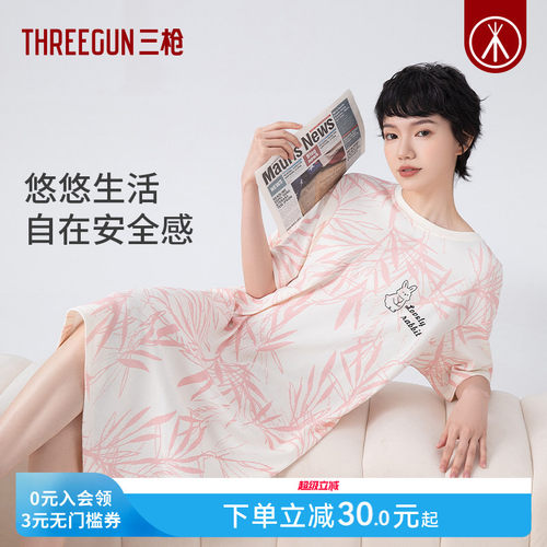 三枪纯棉睡裙女轻薄柔软透气
