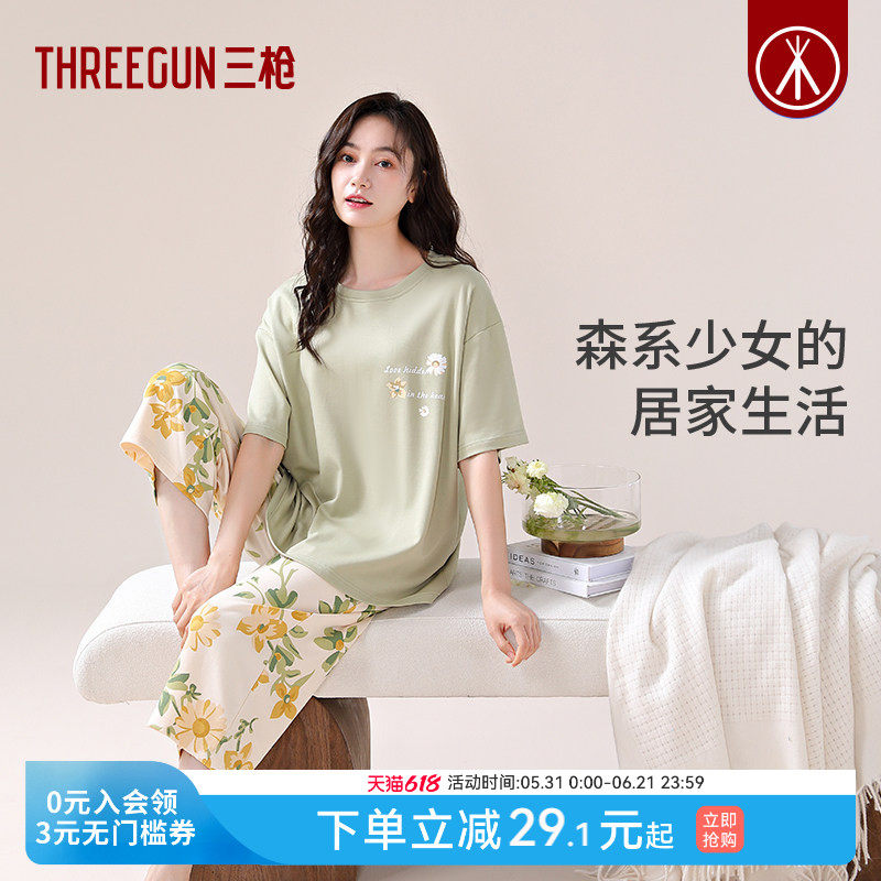 三枪夏季纯棉睡衣女圆领护膝七分裤甜美睡衣女田园风超柔软家居服