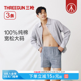 [3条]三枪纯棉阿罗裤男士新品宽松大码格子睡裤家居短裤新款