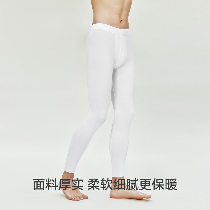 三枪莫代尔无痕保暖内衣