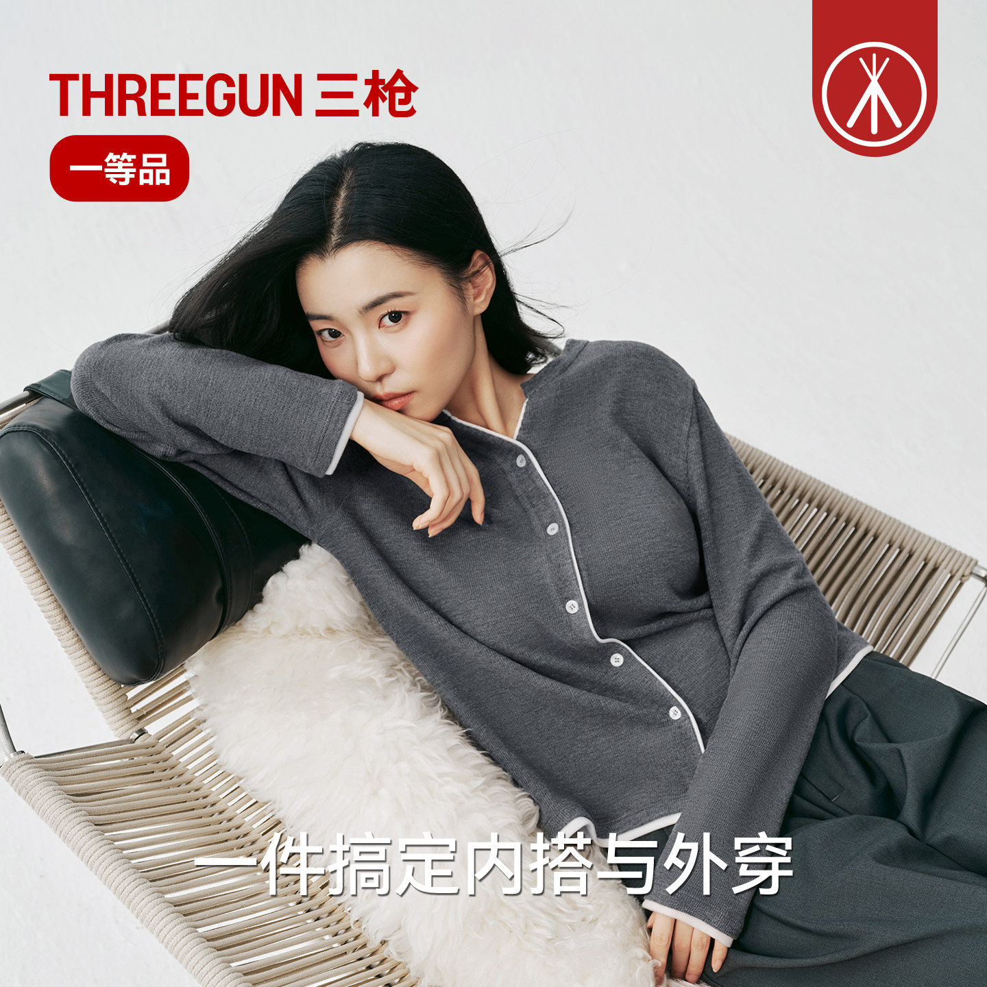 三枪女士打底衫中厚雪绒花V领开襟可外穿高弹气质优雅内搭简约