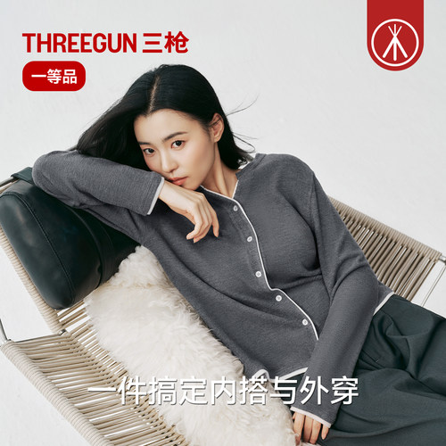 三枪女士打底衫中厚雪绒花V领开襟可外穿高弹气质优雅内搭简约