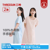 全棉亲肤宽松透气水柔棉甜美 三枪家居服睡裙女春夏短袖 2条装