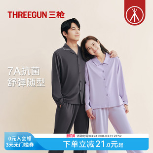 三枪春夏7A抗菌带胸垫家居服情侣简约开襟长袖 男亲肤高棉睡衣女