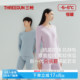 三枪朵绒棉保暖内衣女抗菌防螨抗静电纯棉绒感保温秋衣秋裤 男 套装