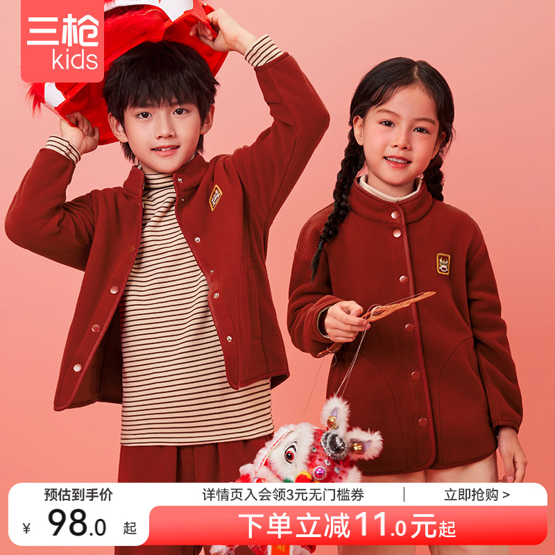 摇粒绒外套 保暖舒适