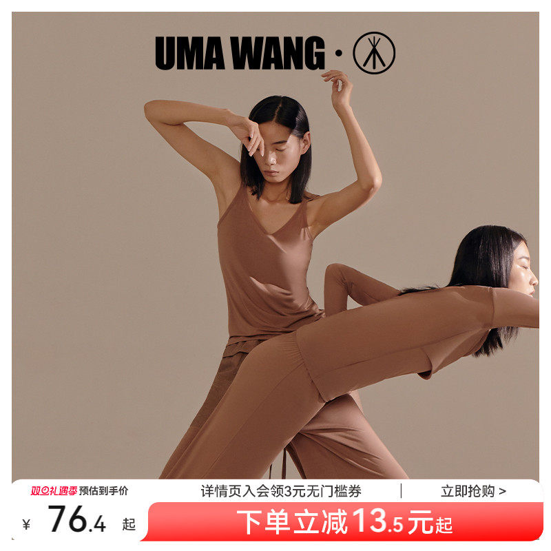 三枪联名上海时装周女士抗菌背心