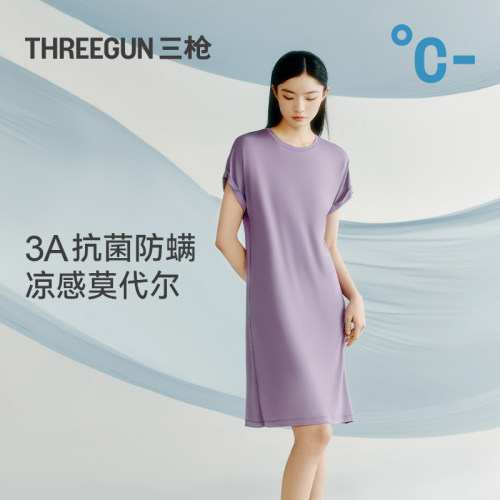 【冰立方】三枪家居服凉感莫代尔3A抗菌防螨夏季可外穿短袖睡裙女