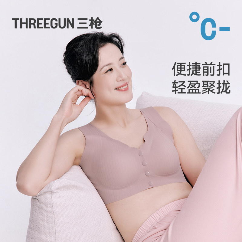 三枪前扣文胸凉感透气前开扣大胸内衣女收副乳中老年舒适背心文胸