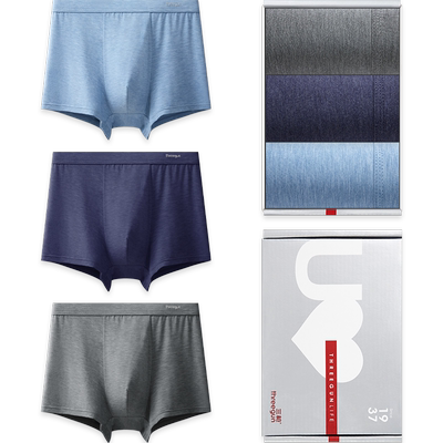 3条三枪莫代尔男士内裤