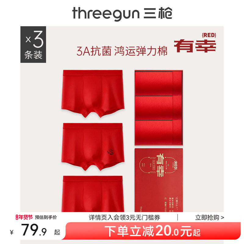 [3��]��ǹ�ڿ��д��޿���ƽ�ǿ��»���б������������������� 79.9Ԫ