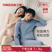 三枪保暖上衣男情侣秋冬新品 圆领纯棉打底衫 抗静电保暖秋衣女单件