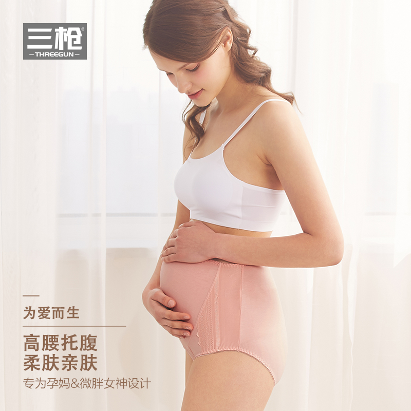 ÈýǹÄÚ¿ãÅ®ÏマßÑüÍи¹»³ÔÐÆÚÍ¸ÆøË¬»¬´óÂë¿íËÉŮʿÄÚÒÂÈý½Ç¿ã