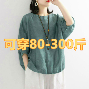 25年新款仿棉麻加肥加大码女胖mm200斤中年妈妈夏季薄款宽松上衣