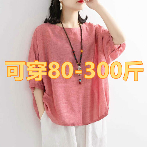 25年新款棉麻t恤加肥加大短袖女