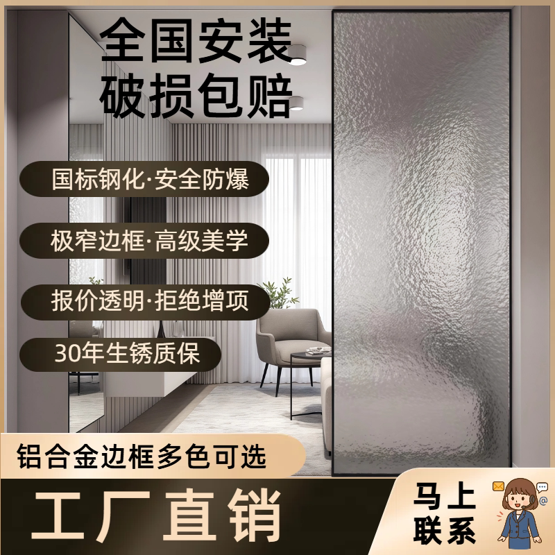 玻璃屏风隔断长虹水波纹钢化玻璃浴室卫生间半墙隔断客厅入户屏风