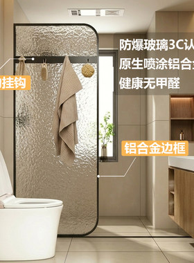 卫生间长虹水波纹铝合金隔断屏风
