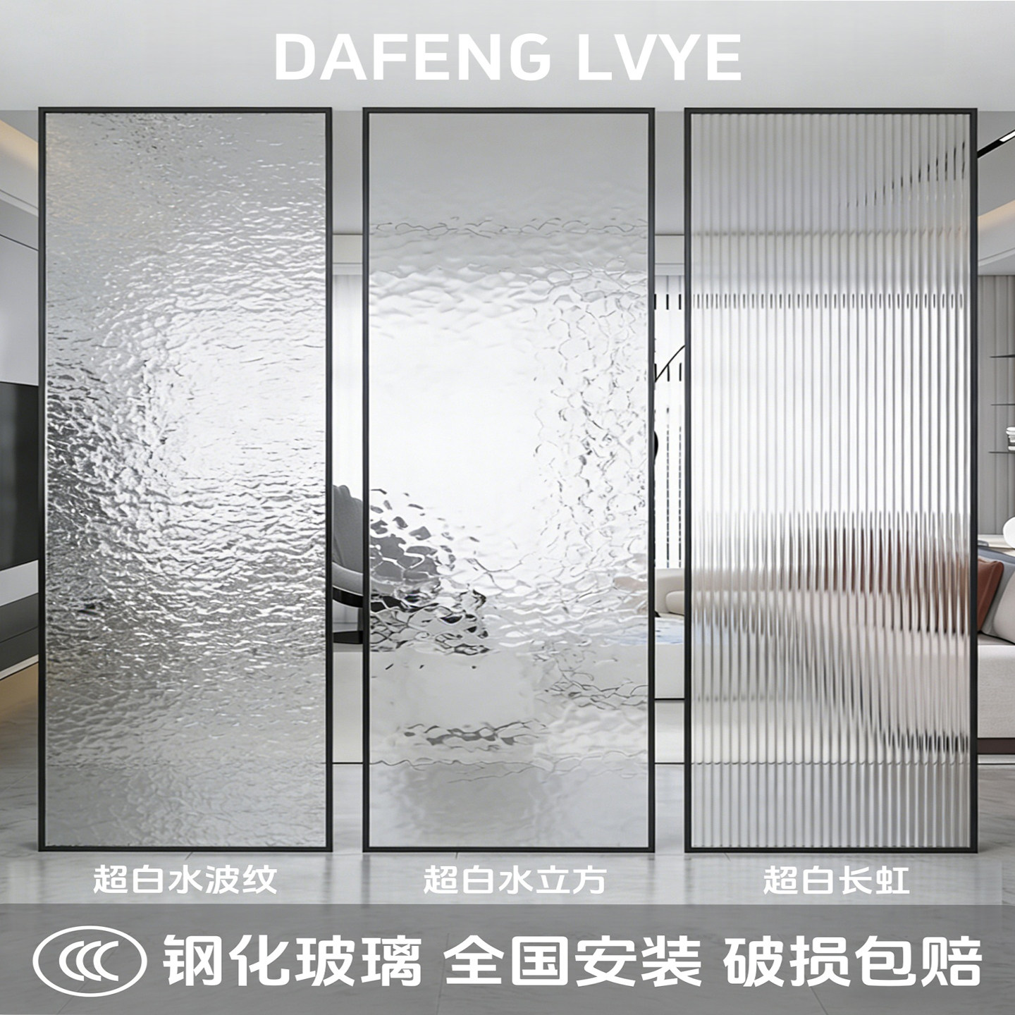 2026新款水波纹钢化艺术玻璃隔断屏风客厅入户玄关卫生间浴室隔断