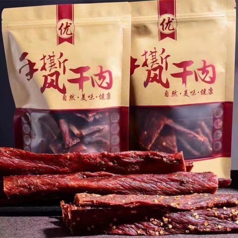 【疯抢】风干鸡胸肉干条非牛肉干味即食高蛋白鸡肉干耐嚼休闲零食,零食/坚果/特产,鸡肉零食,淘宝优惠券,粉丝福利购,淘宝优惠卷