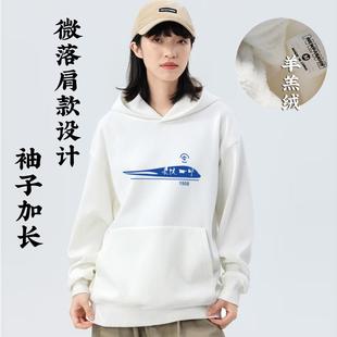 长铁一中冬季校服文化衫套头连帽卫衣春秋男女同款衫哥定制