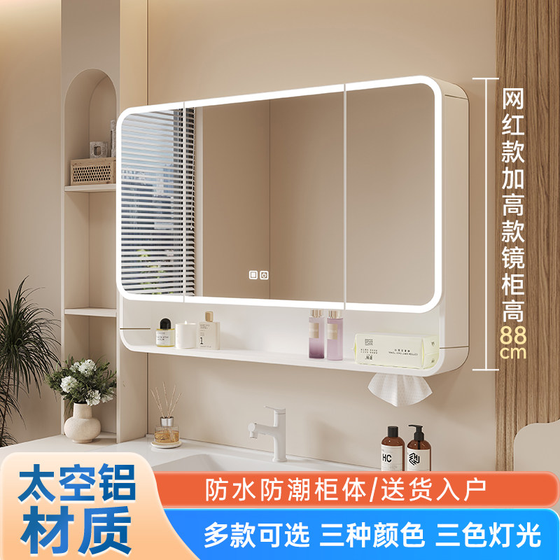 太空铝镜柜卫生间智能灯带美妆收纳架储物柜杂物柜收纳柜镜子,家装主材,浴室镜柜,淘宝优惠券,粉丝福利购,淘宝优惠卷