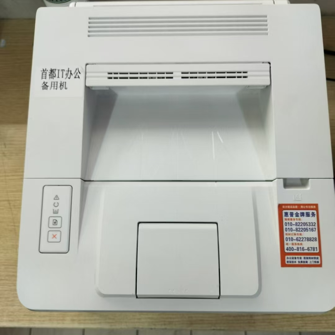 二手惠普HP203DN 203D 黑白激光A4A5打印机网络双面