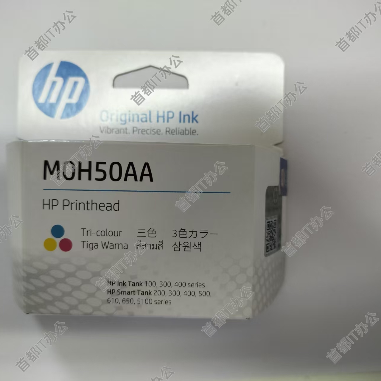原装HP惠普打印头 X4E75AA X4E75AA墨盒