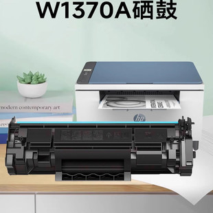 适用惠普M232dw M233dw 233sdn M208dw1370硒鼓 232dwc粉盒233sdw