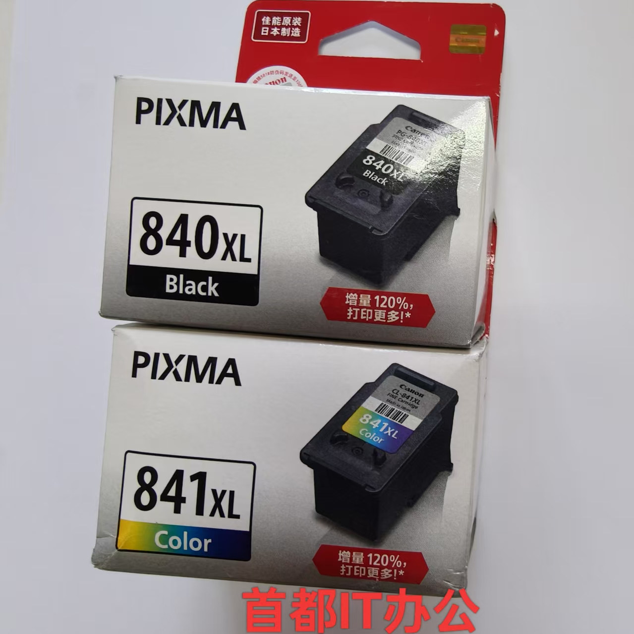 佳能CL 841彩色墨盒 CL 841XL MG2180 318