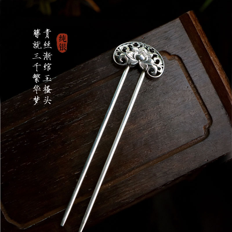 艺圃原创手工S925纯银发簪中式复古风镂空牡丹发钗纹汉服绾发头饰