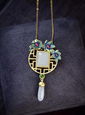 镀金锁骨项链镶嵌和田玉窗台花格吊坠珐琅彩女款气质复古中式玉坠