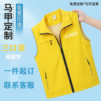 马甲定制印logo字背心拉链工作服