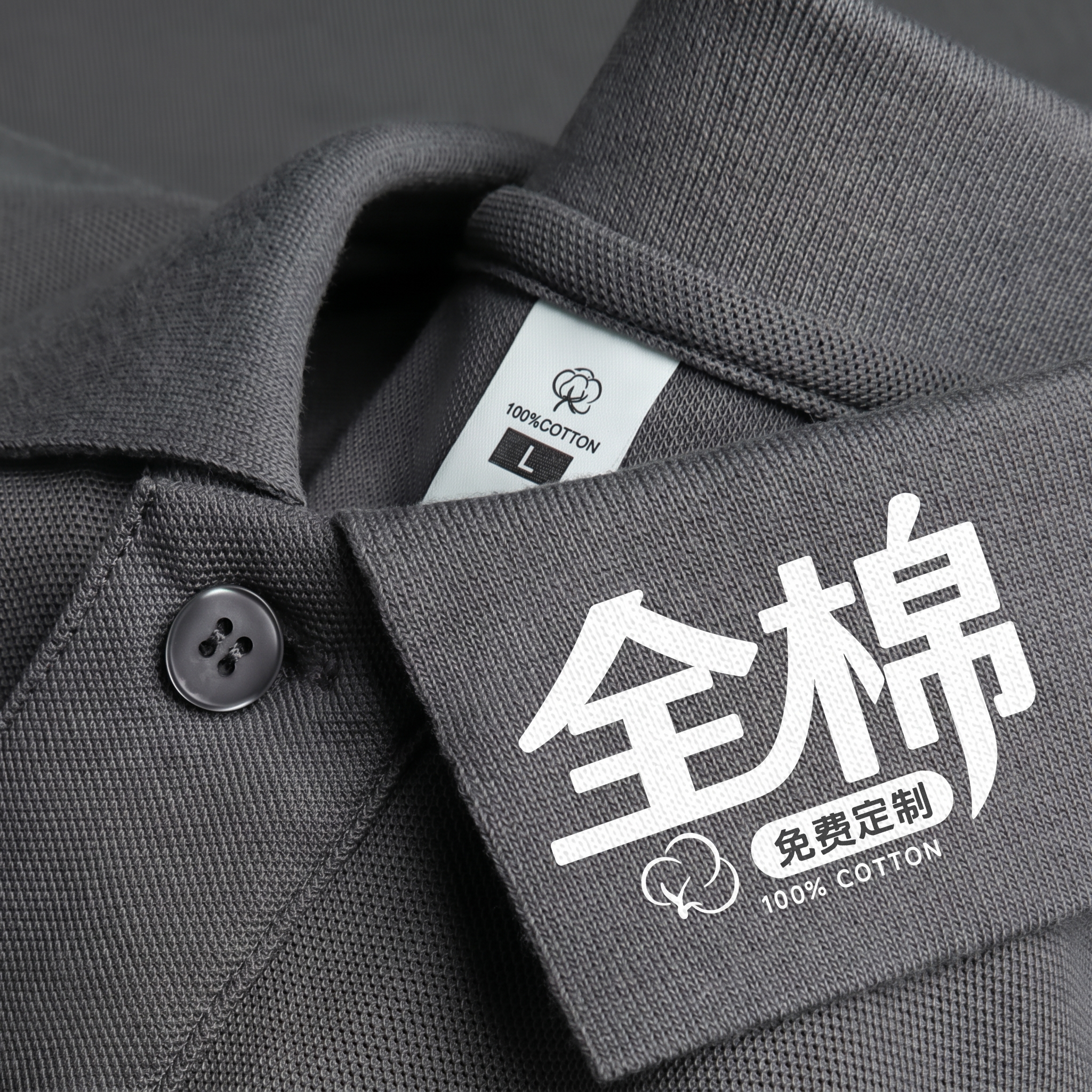 纯棉polo衫定制翻领t恤工作服短袖印logo企业团队 高端广告文化衫