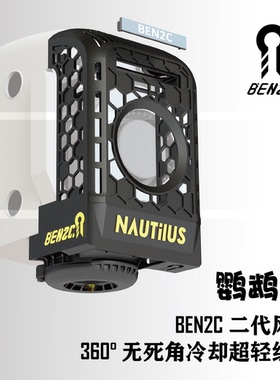 拓竹P1S/X1C系列高性能散热风道改装套件BEN2C鹦鹉螺二代风道