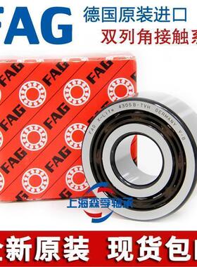 德国进口FAG轴承3200 3201 3202 3203 3204 3205B 2Z 2RSR TVH C3