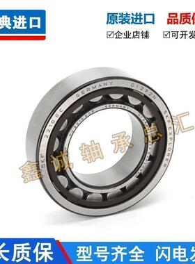 进口SKF轴承NJ202 203 204 205 206 207 ECP ECJ ECM M /C3耐高温