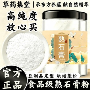 罐装防潮居家做豆腐豆花