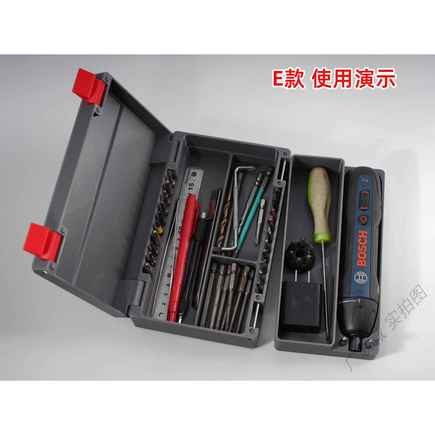 定制博世GO2代电动螺丝刀专用五金工具箱/五金收纳
