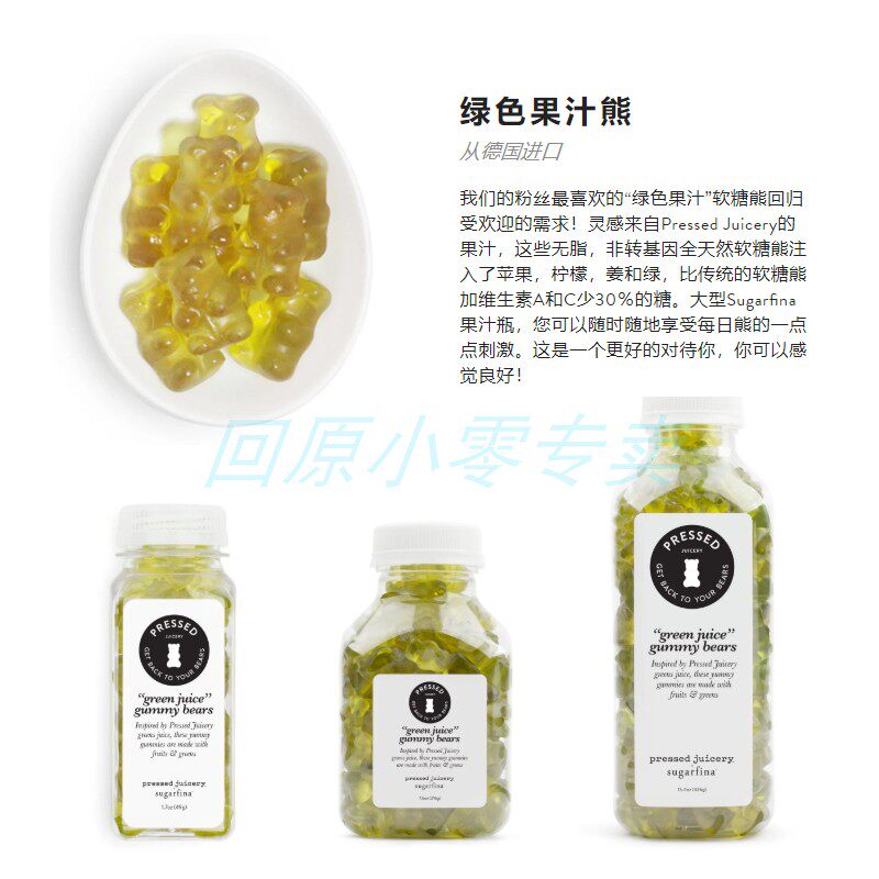 美国进口Sugarfina果汁熊软糖果零食创意少女友可爱儿童节送礼物|ruв категории закуски/орехи/специальность, конфеты/желе/пудинг, конфеты - от Buy2taobao.com для оказания профессиональной услуги покупки агента Taobao
