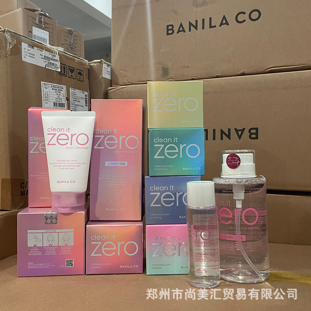 芭妮ze兰ro卸妆膏一般贸易蓝色粉色绿色黄色芭妮兰卸妆水洁面怎么样,好用不?