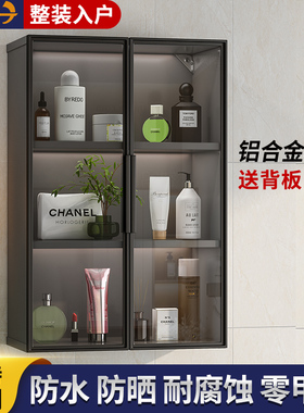 太空铝浴室柜吊柜墙壁柜壁挂式化妆品卫生间收纳柜防水柜马桶边柜