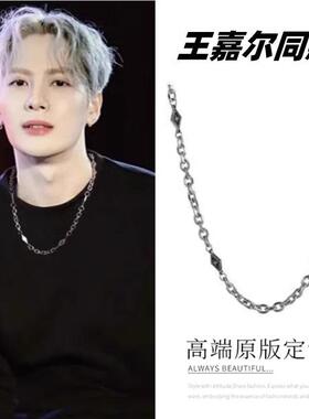 王嘉尔同款简约拼接卫衣钛钢项链男款潮流锁骨链嘻哈链子配饰202