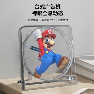 裸眼3d桌面亚克力款全息风扇立体像广告机动态投影仪旋转灯显示屏
