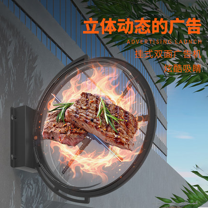 裸眼3d风扇灯箱全息悬浮投影仪空中 led户外双面防水广告机旋转灯