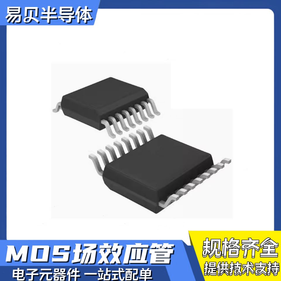 ACS71020KMABTR-090B3-I2C封装SOIC-16电源管理 IC芯片