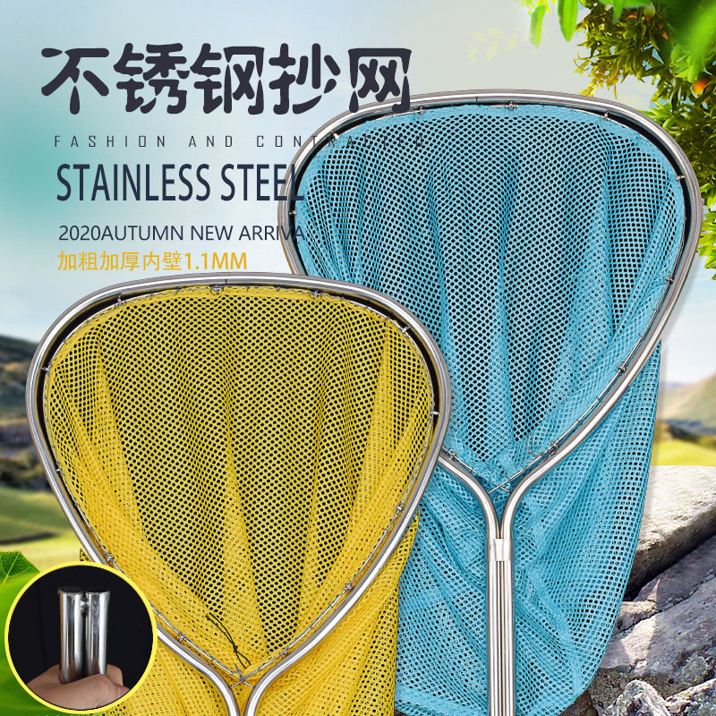 双杆不锈钢大抄网青鱼大物巨物海鲜水产养殖鱼捞网兜鱼苗渔具操网,户外/登山/野营/旅行用品,抄网,淘宝优惠券,粉丝福利购,淘宝优惠卷