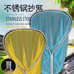 双杆不锈钢大抄网青鱼大物巨物海鲜水产养殖鱼捞网兜鱼苗渔具操网