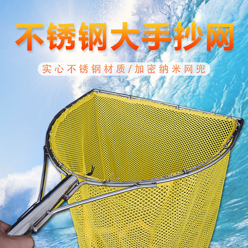 不锈钢实心方形抄网捞鱼网兜小网眼加密水产养殖青鱼特大操网全套