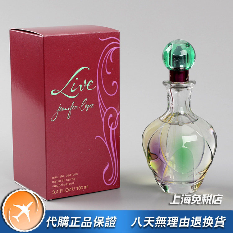 绝版正品Jennifer Lopez JLO詹妮弗洛佩兹Live珍爱女士香水100ML