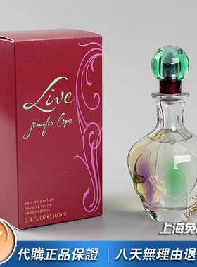 绝版正品Jennifer Lopez JLO詹妮弗洛佩兹Live珍爱女士香水100ML